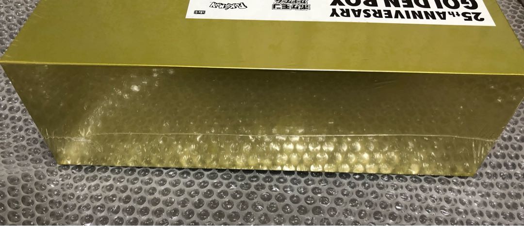 未開封　ゴールデンボックス　シュリンクあり　ポケモンカード　25th