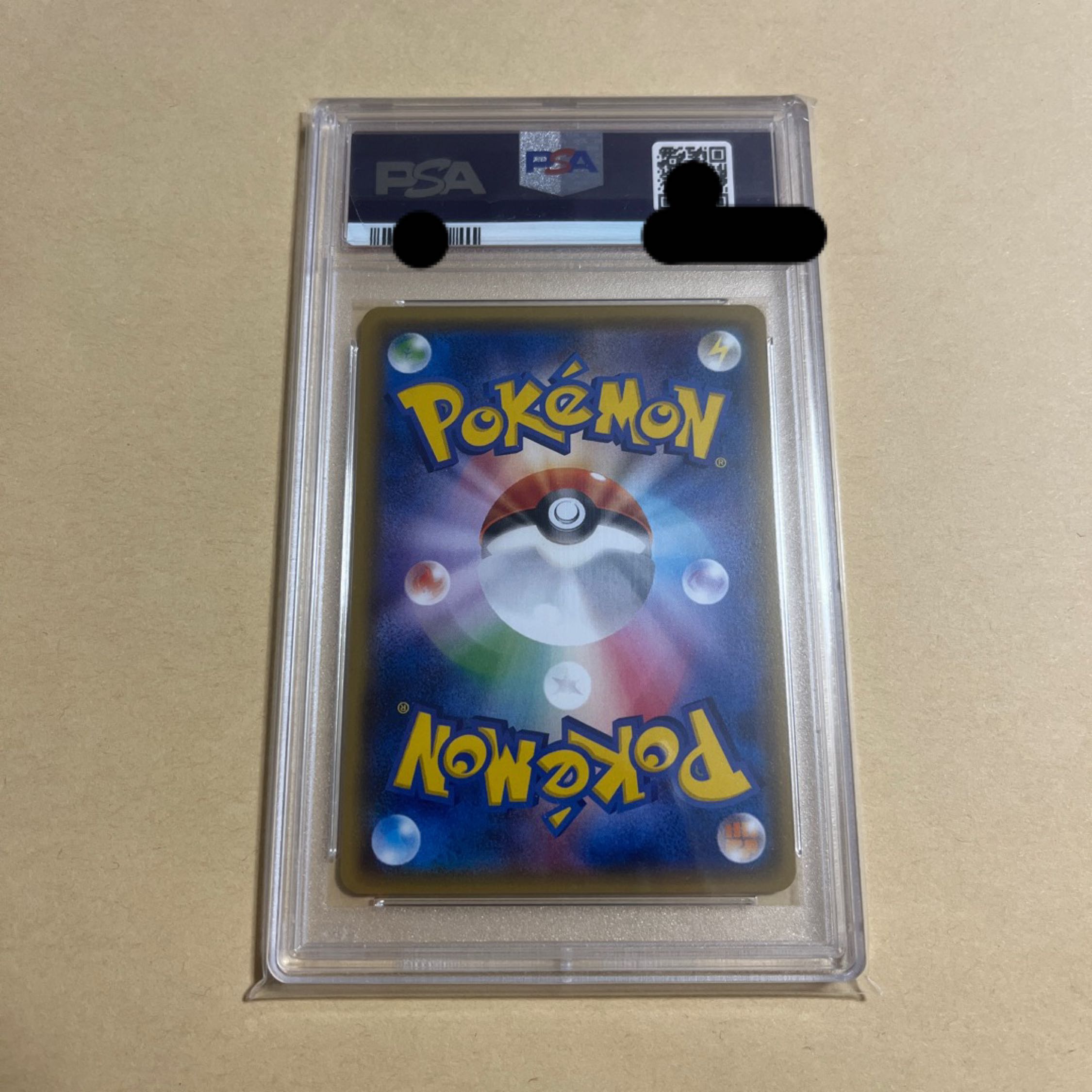 Exclusive use for Mr. nanase psa10 ①