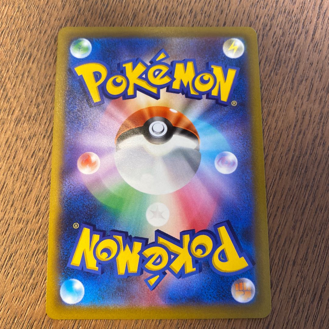 Rhododendron SR 081/067