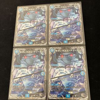 Lord Leopoldine of Ice Fang｜Emergency Typhoon (Black Treasure) C T16/T20