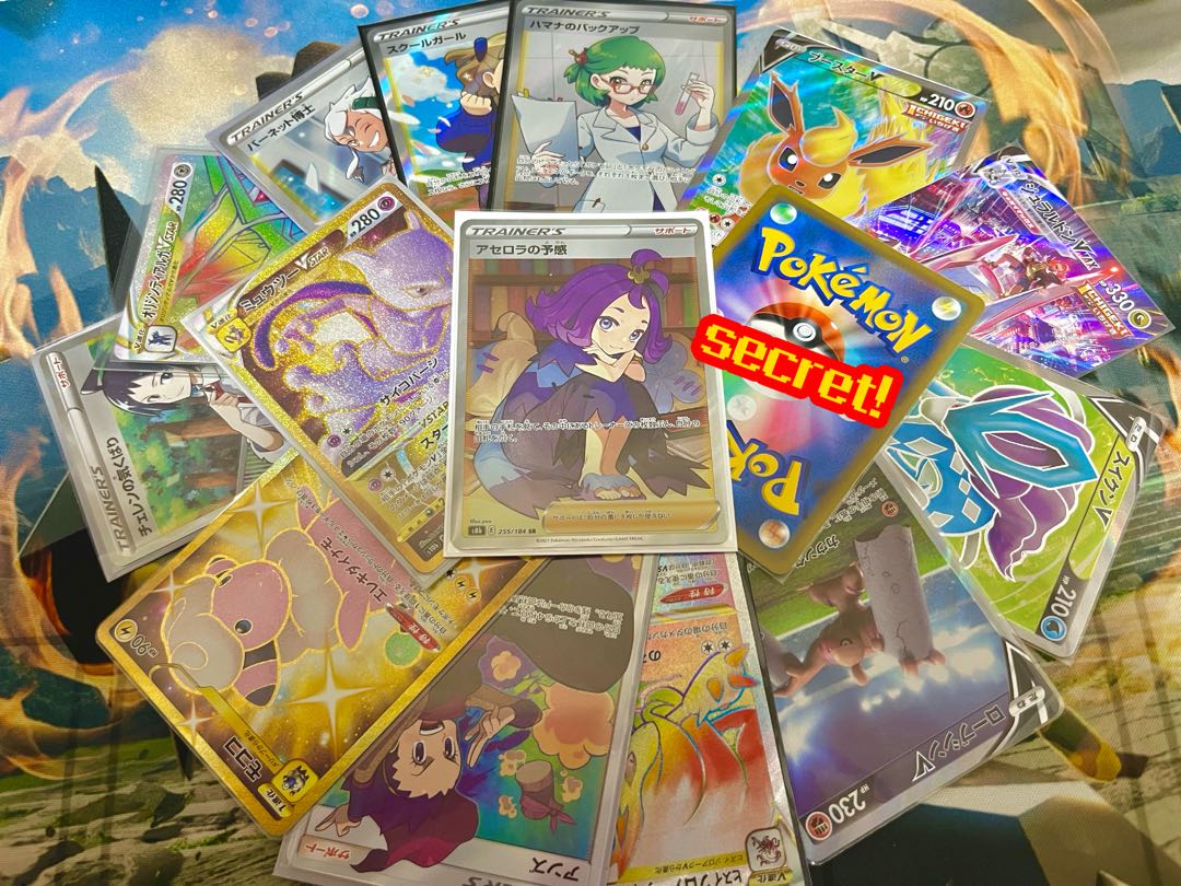 【販売終了】佐奈屋1000円オリパ 購入コメント用 1枚