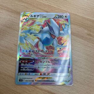 LugiaVSTAR RRR 080/098