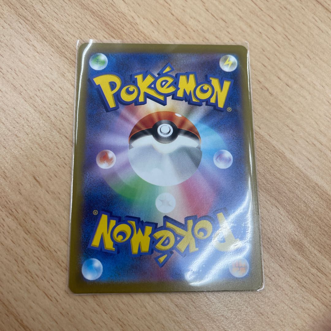 Large Ground Seal stone R 091/098 Exclusive for Mr. Terurun