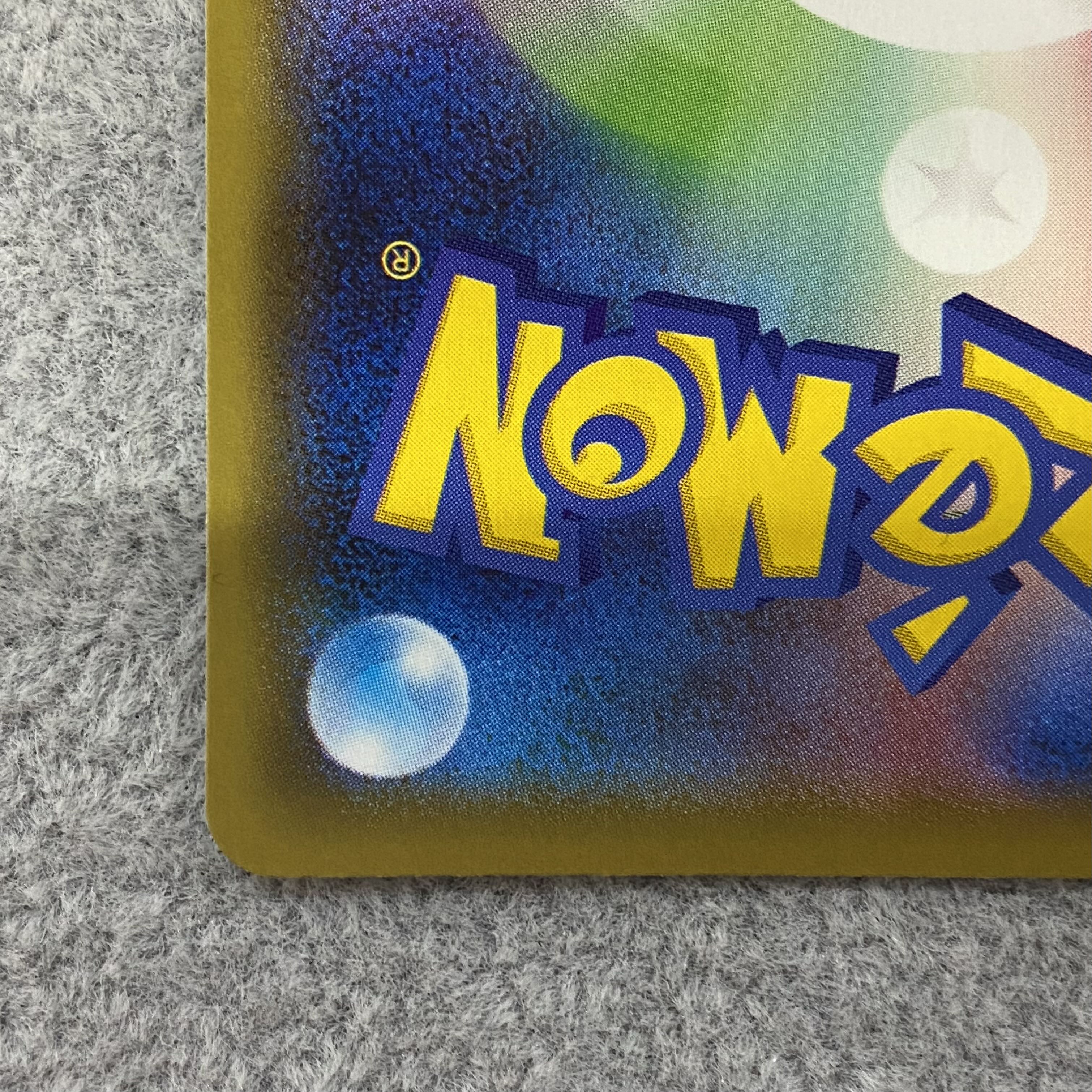 Friends of Alola PROMO 401/SM-P