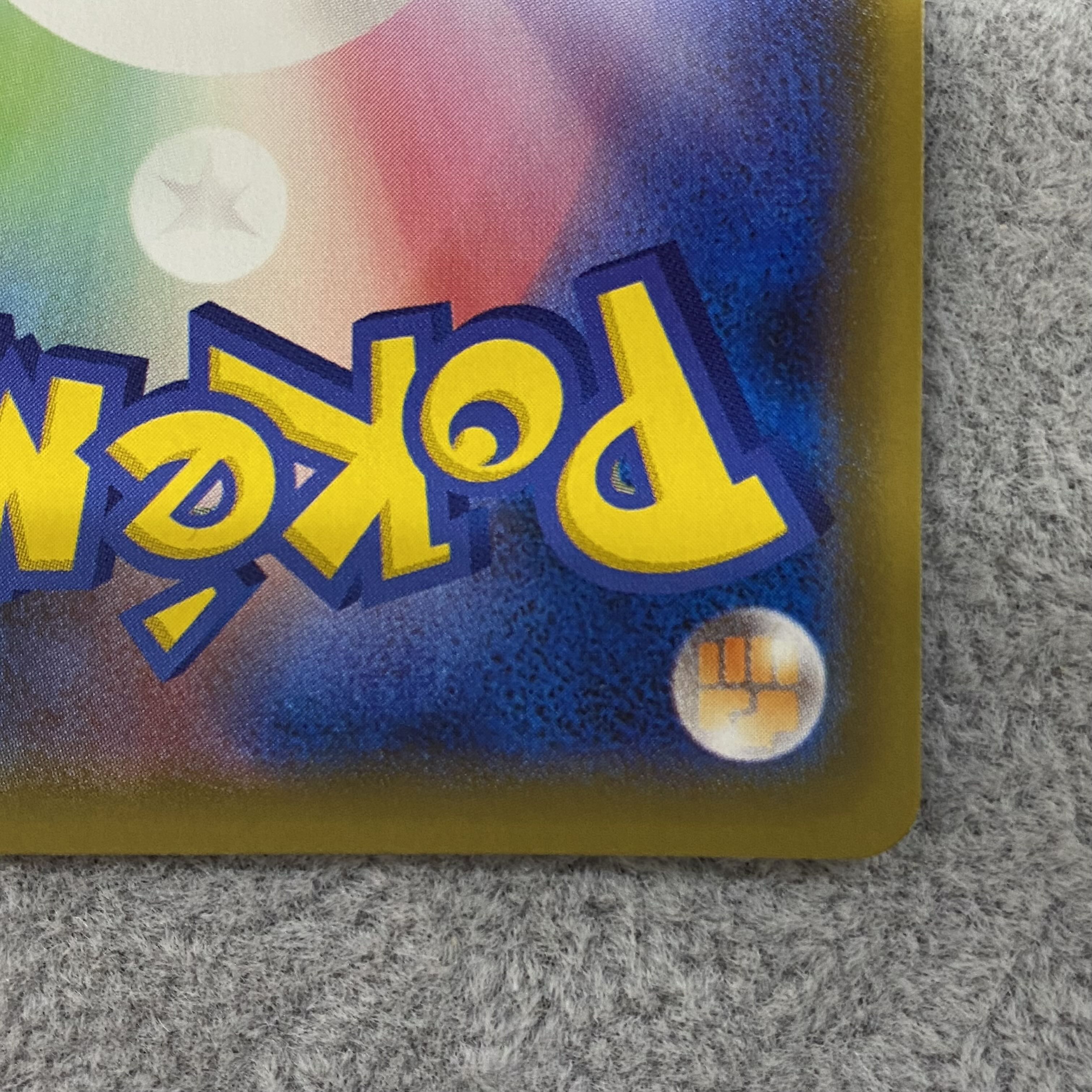 Friends of Alola PROMO 401/SM-P