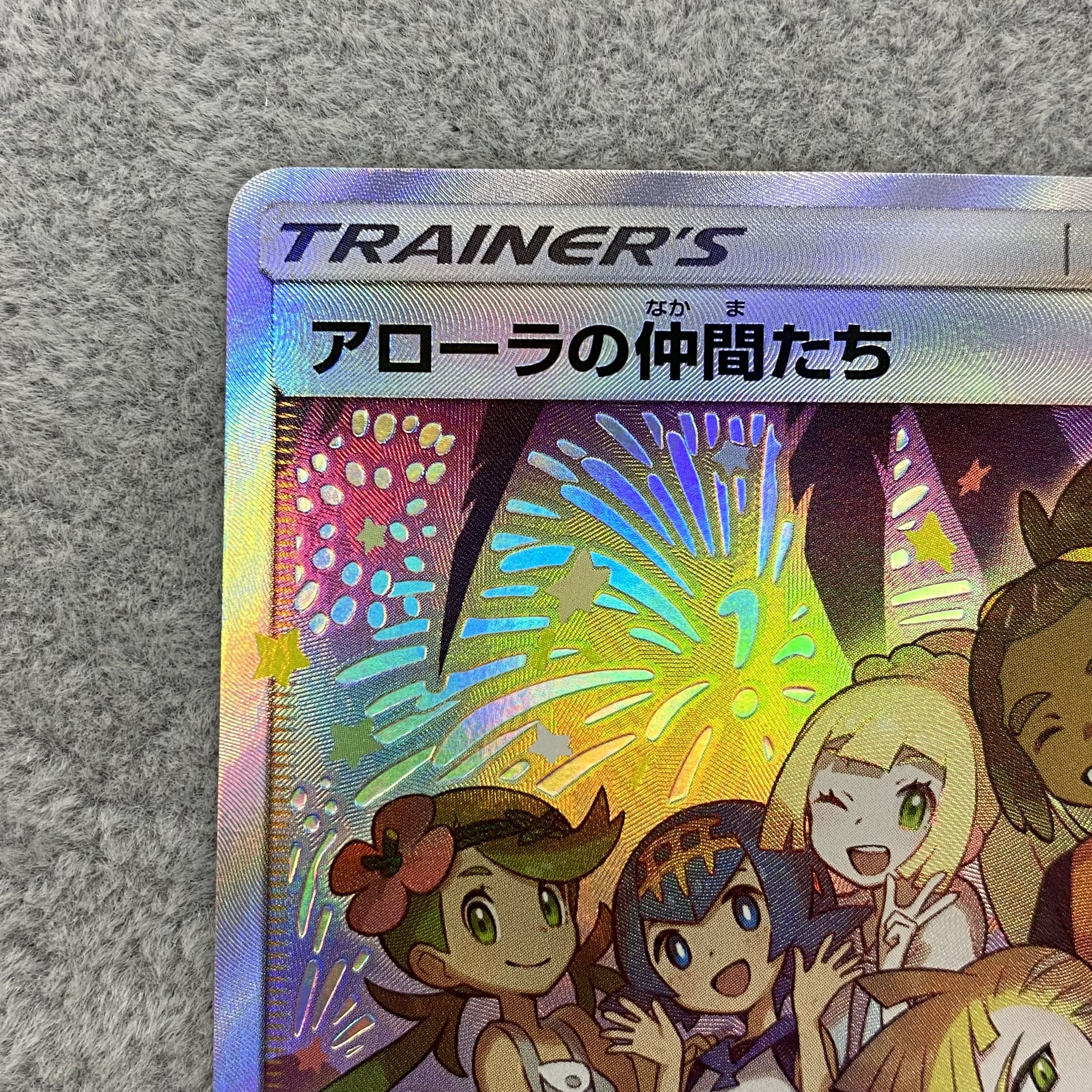 Friends of Alola PROMO 401/SM-P