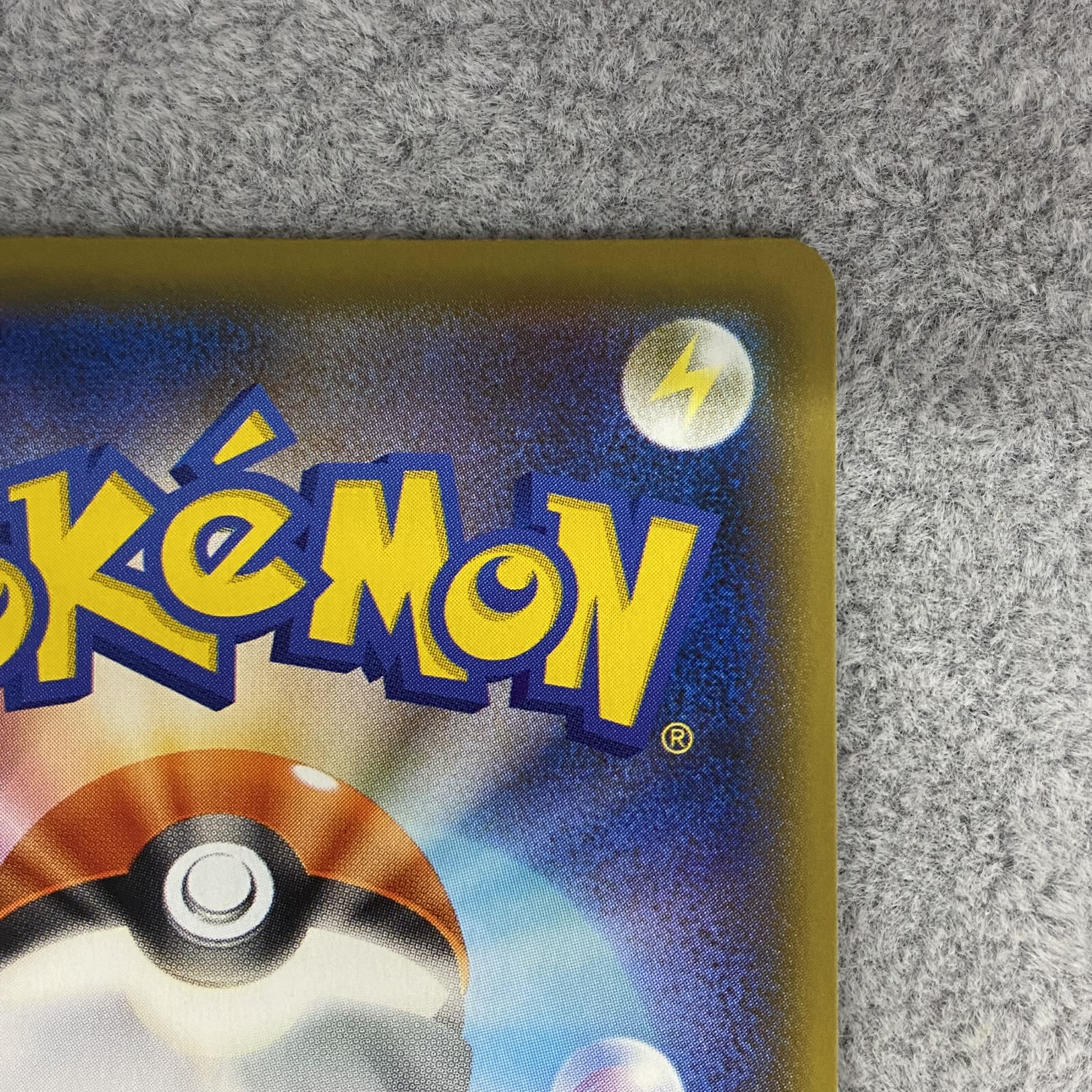 Friends of Alola PROMO 401/SM-P