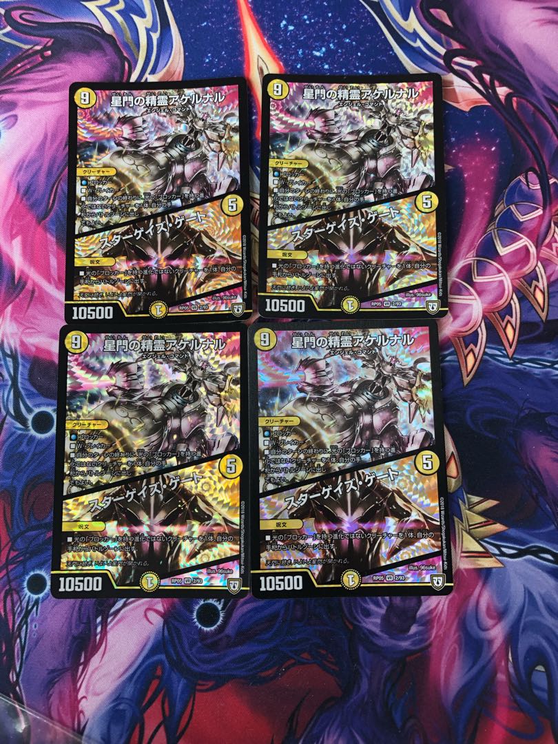 Akernal, the Spirit of Star Gate｜Stargaze Gate VR 2/93