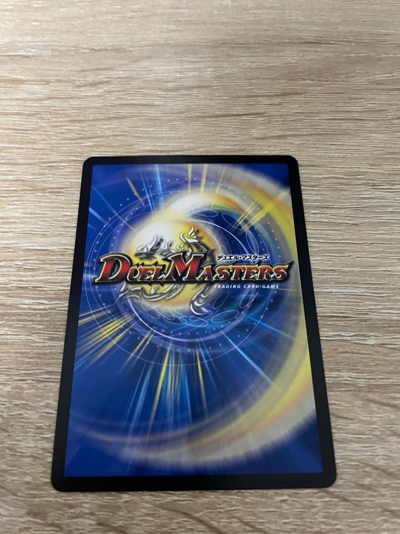 The Three Roars of the Abyss Bauwauja SR S4/S8