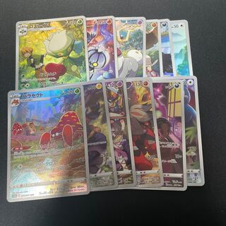 Battle Region Dark Phantasma CHR Comp Set