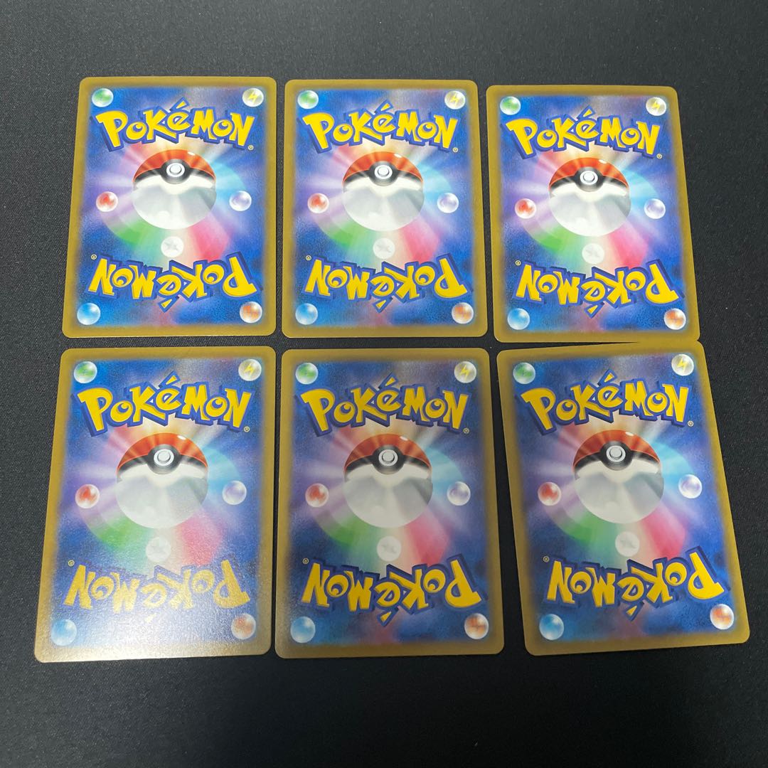 Battle Region Dark Phantasma CHR Comp Set