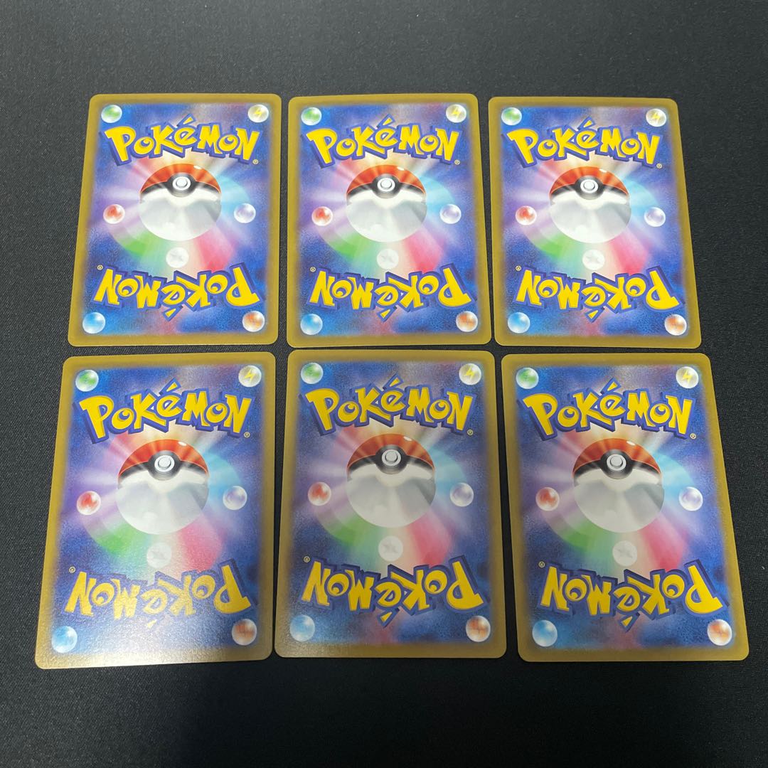 Battle Region Dark Phantasma CHR Comp Set