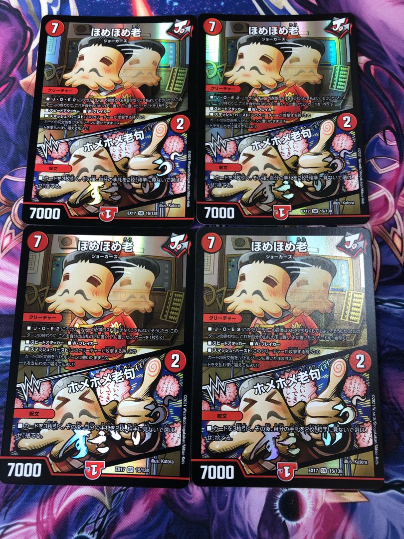 Homer Homer Old｜Homer Homer Old Clause SR 15/138