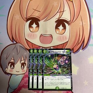 Psychic dimension Bari Bari Hall C 134/138