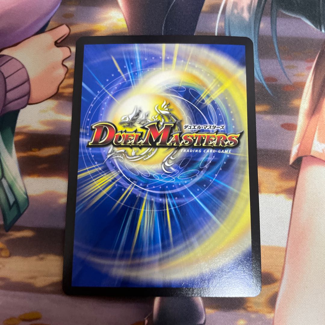 Jiryujin no Majin (20th SP Rare Spec.) U-foil 7B/20 1 copy