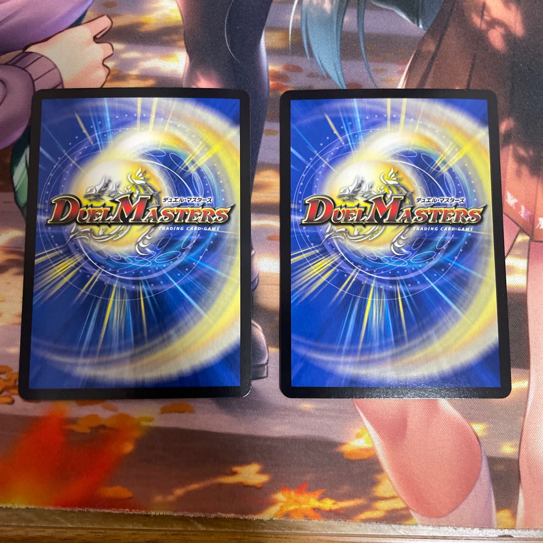 (Exclusive) 20th Rare (A) 2-card set of the Earth Dragon God's Magic Circle