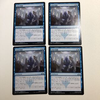 ギルド会談　日本語4枚　枚数調整可能