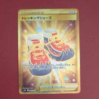 トレッキングシューズ UR 087/067