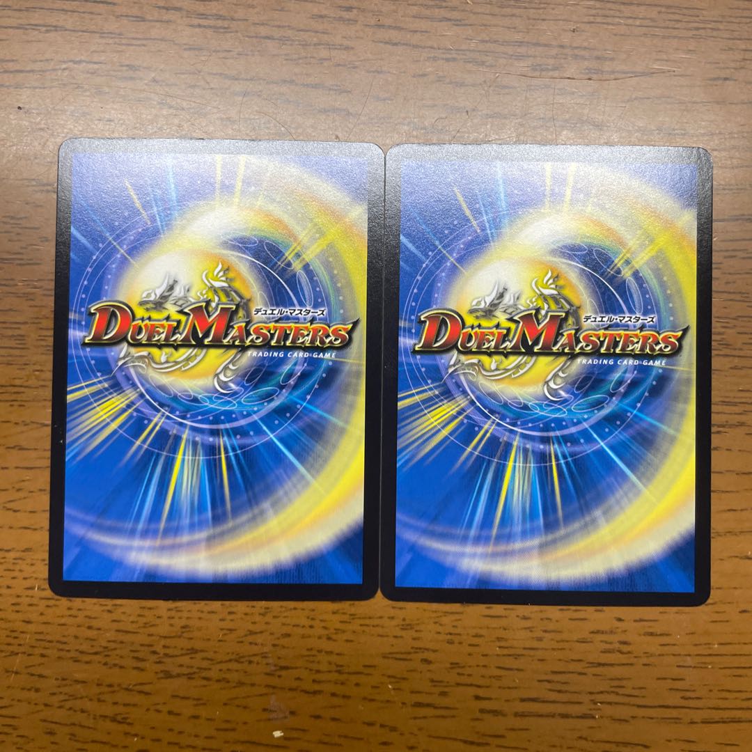 Psychic Shinra Günther Pegasus 76/100