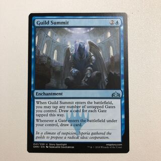 ギルド会談　英語版1枚