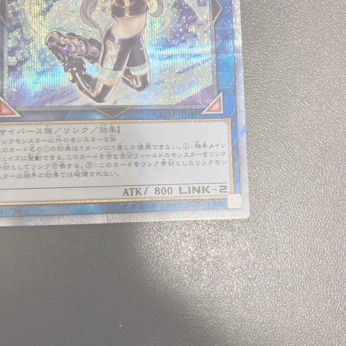 早いものガチ 美品!!遊戯王 I:Pマスカレーナ 20thシークレットレア 早いものガチ 美品!!遊戯王 I:Pマスカレーナ 20thシークレットレア