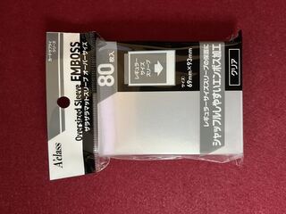 Aclass ザラザラマットスリーブオーバーサイズ80枚入り