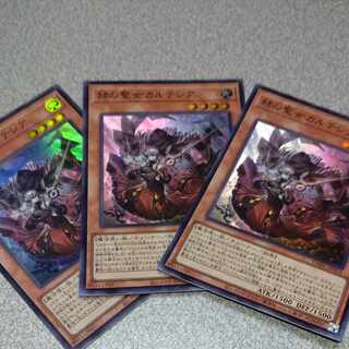 赫の聖女カルテシア スーパーレア JP011