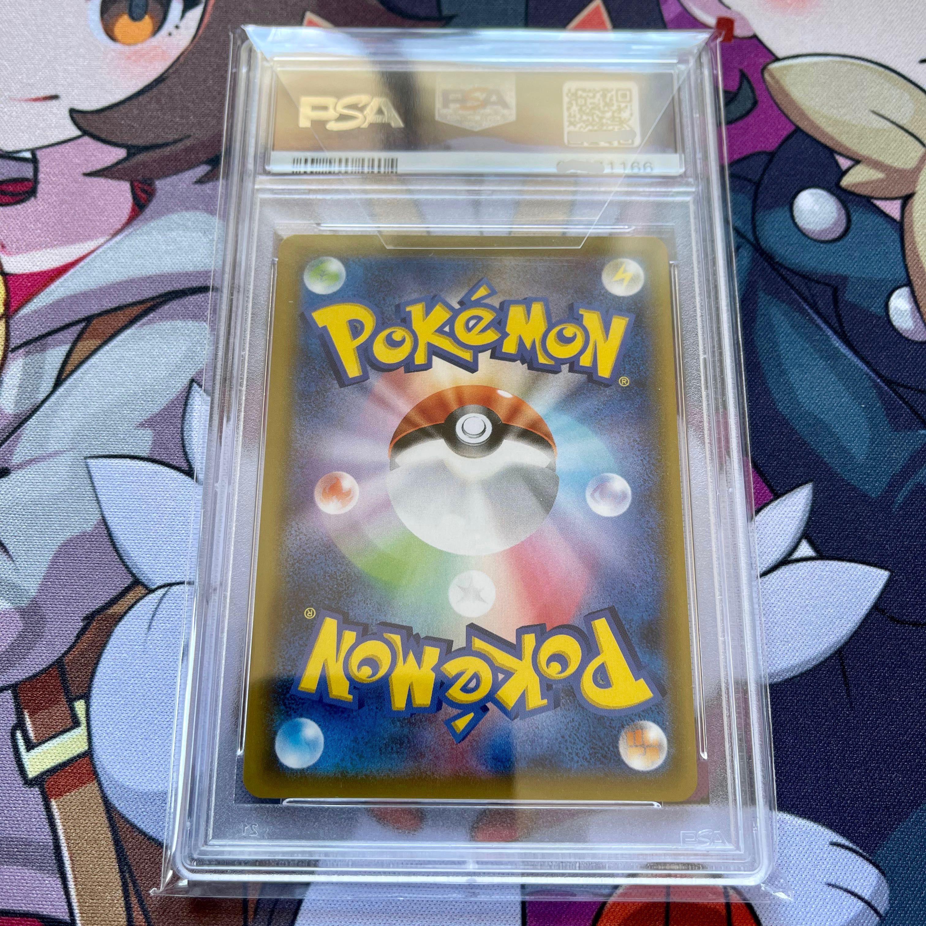 ポケモンカード　ミミッキュ　CHR PSA鑑定10 ドリームリーグ ポケモンカード ミミッキュ CHR PSA鑑定10 ドリームリーグ