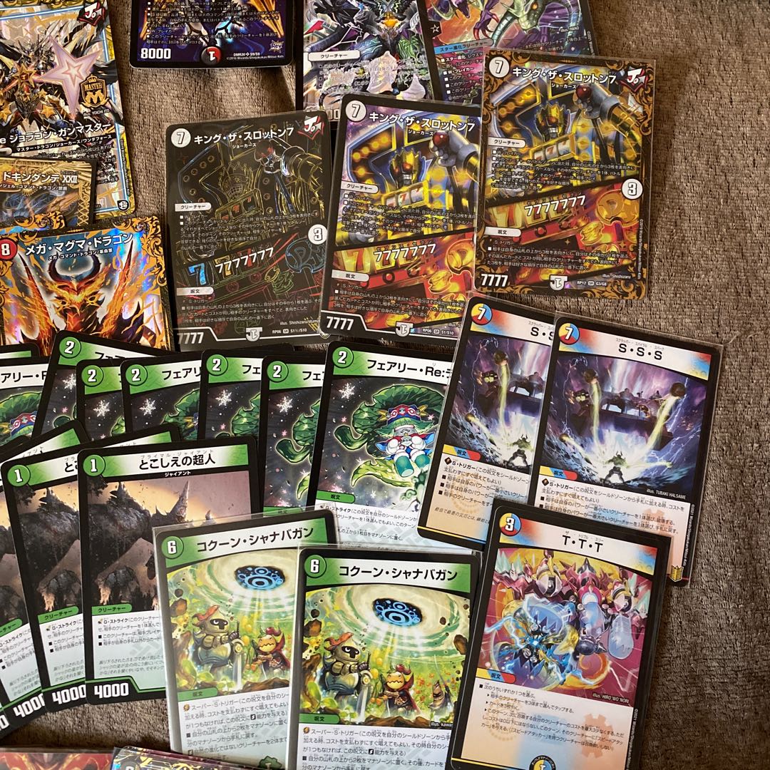 Today Only Collective Sale