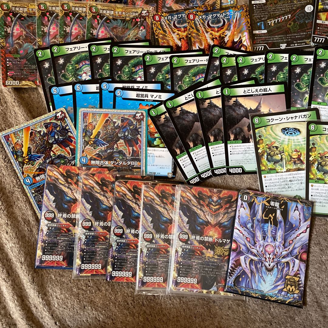 Today Only Collective Sale