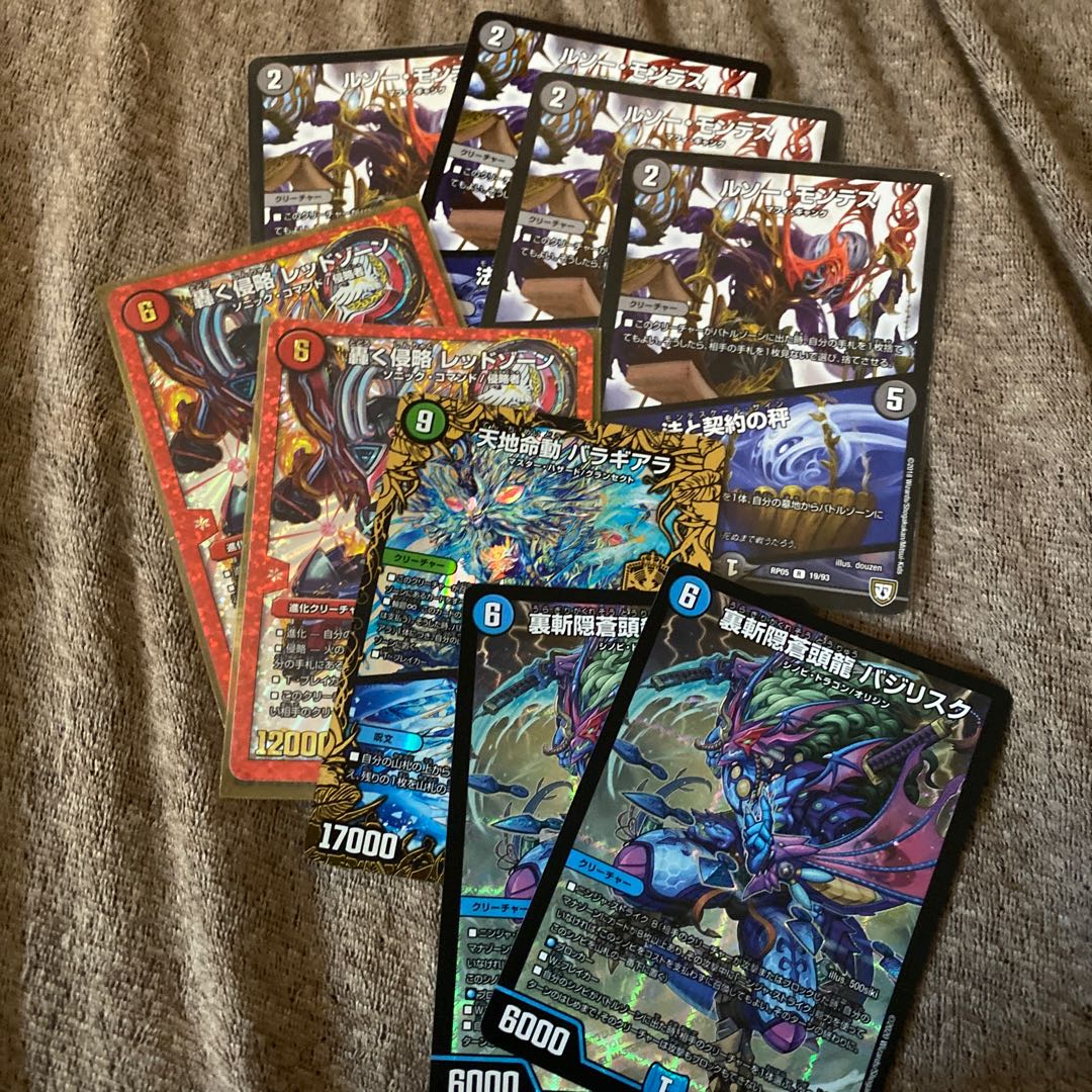 Today Only Collective Sale