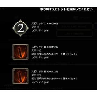 【スピリット】クノペシュ