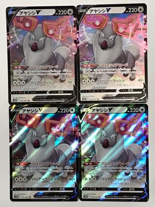 Pokémon Cards Ayashishi V Set of 4