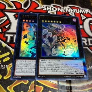 Yu-Gi-Oh, Photon Blast Dragon, Arsenal Falcon