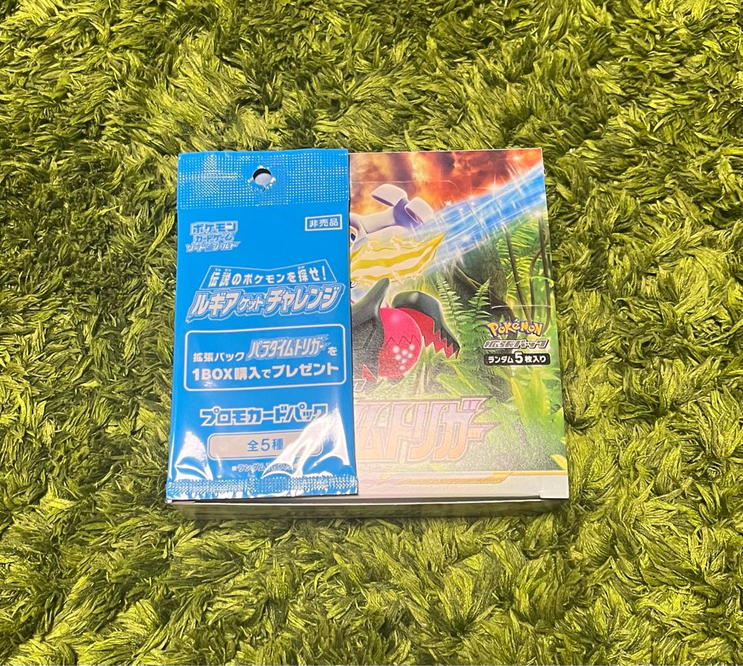 Paradigm Trigger, unopened, 1box