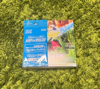 Paradigm Trigger, unopened, 1box