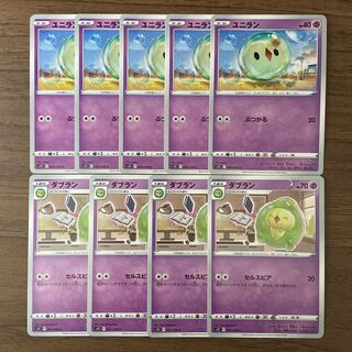 Solosis Duosion Total 9