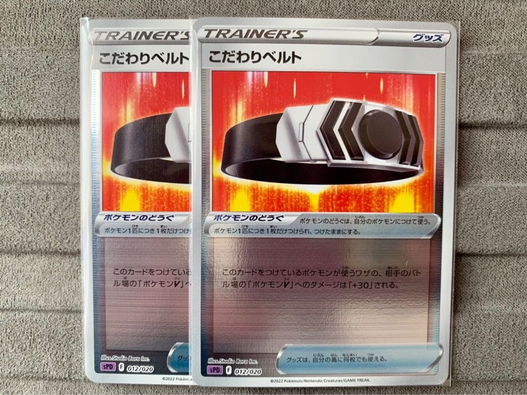 Biancaato for commitment.