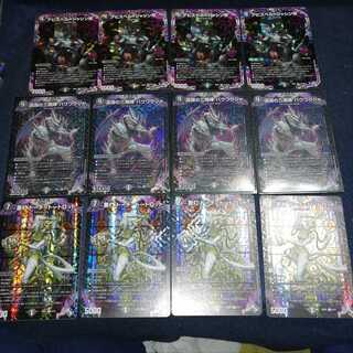 Abyss Set Bauwauja Torch Trot Evil Intrusion and others