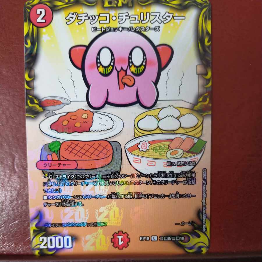 etf1595 set discount Datikko Chu Squirrelter U-foil Colo 8/Colo 10