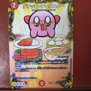 etf1595 set discount Datikko Chu Squirrelter U-foil Colo 8/Colo 10