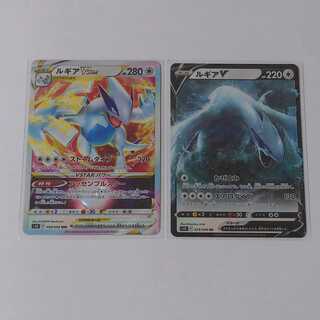 LugiaVSTAR RRR 080/098