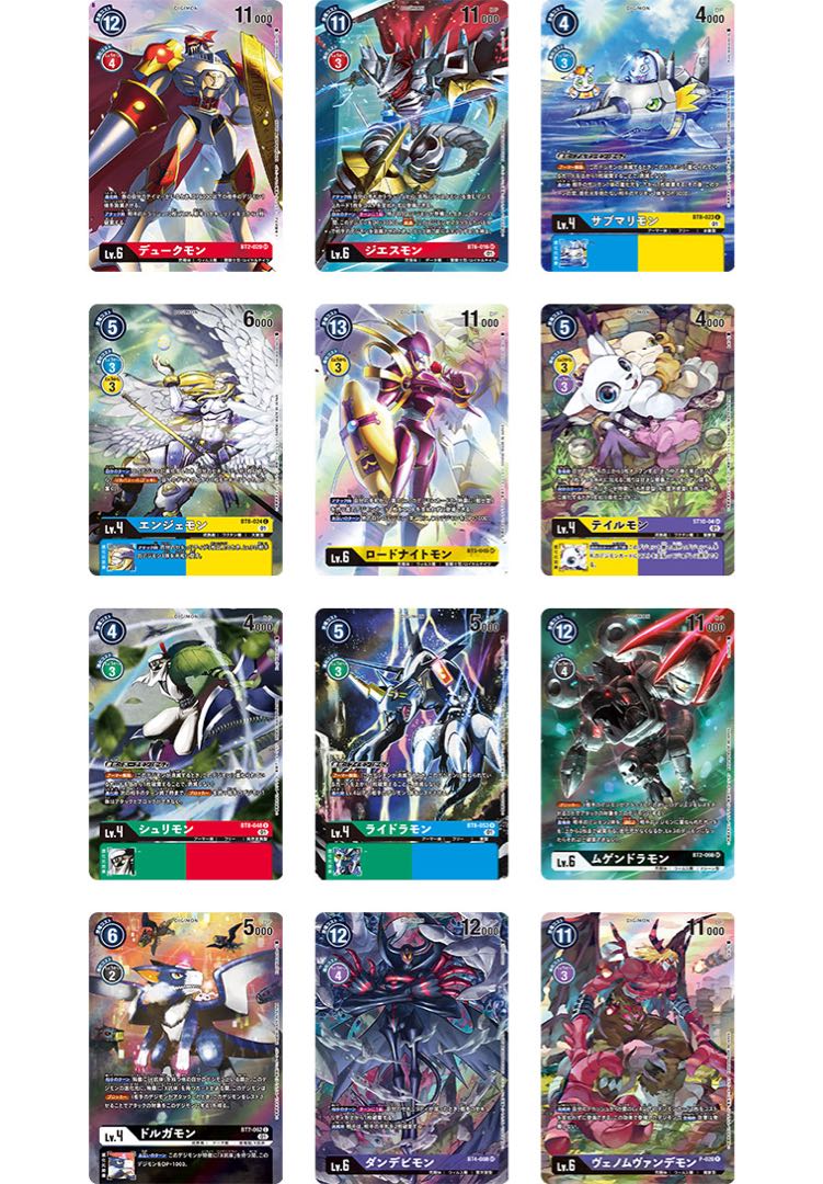 TAMR'S SELECTION BOX Evolution Cup 2022 (Omegamon) Unopened