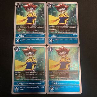 八神太一(デジモンアドベンチャーVテイマー01) プロモ4枚セット