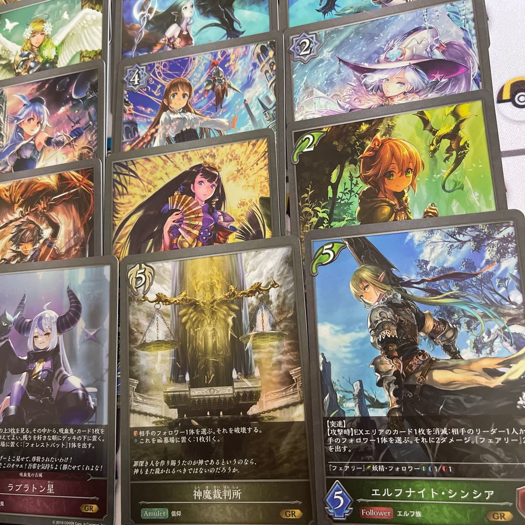 Shadowverse GR for sale in bulk