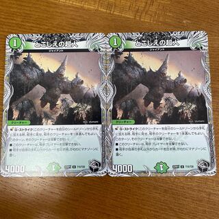 Psychic person of the past (Black Treasure) U T15/T20