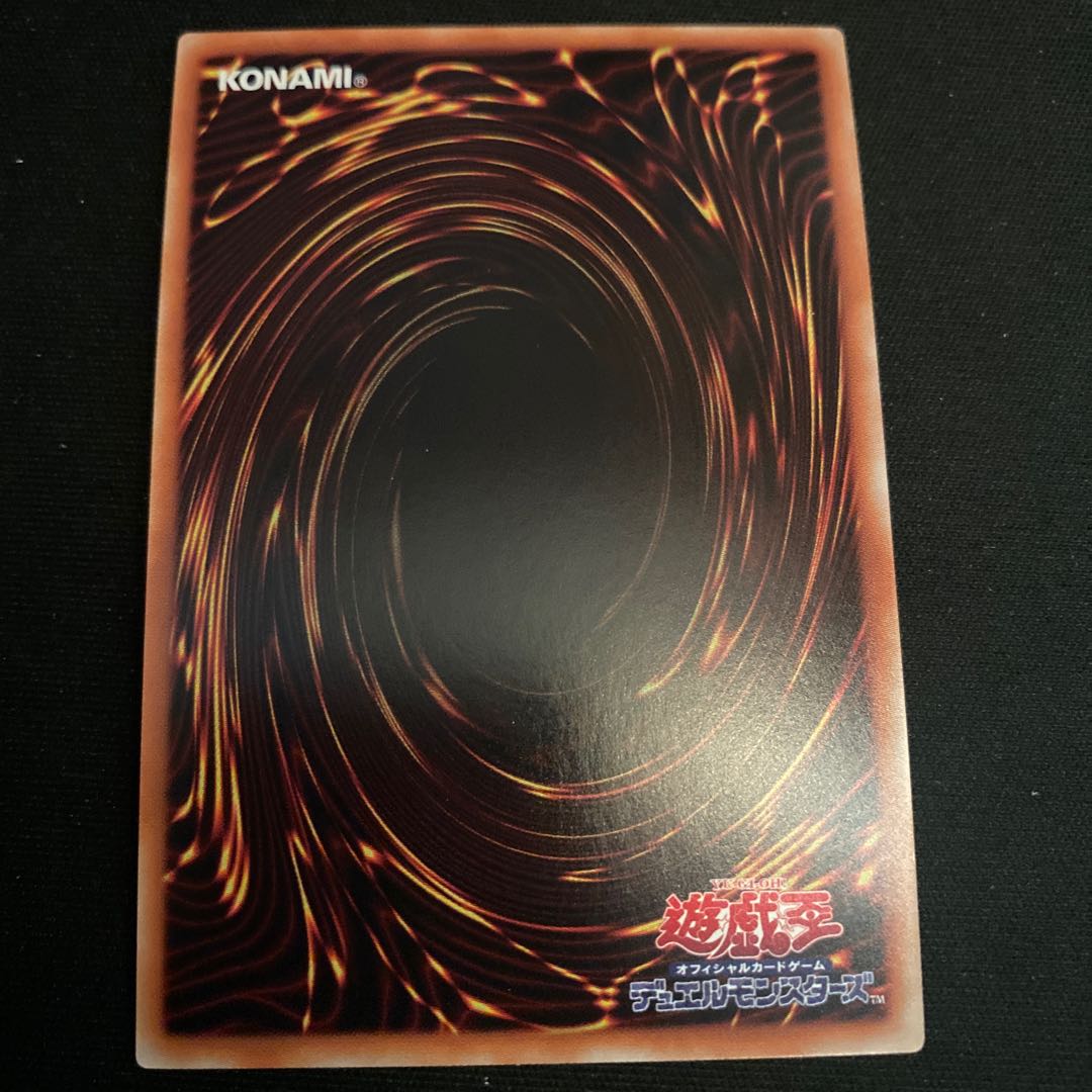 クロノダイバー・リダン ウルトラレア JP041