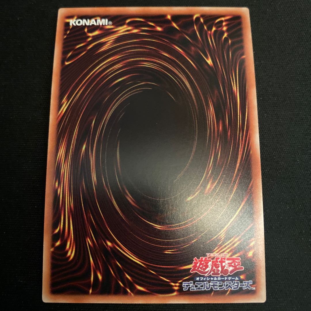 Mekk-Knight Crusadia Avramax Ultra Rare JP047