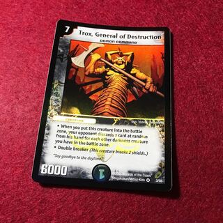 英語版 クエイクス