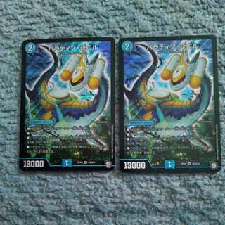 Paradiso Ciel SR S4/S12 2 copies